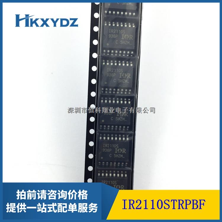 IR2110STRPBF 價(jià)格及PDF資料 數(shù)據(jù)手冊 參數(shù) 深圳恒科翔業(yè)電子供應(yīng)全新原裝-IR2110STRPBF盡在買賣IC網(wǎng)